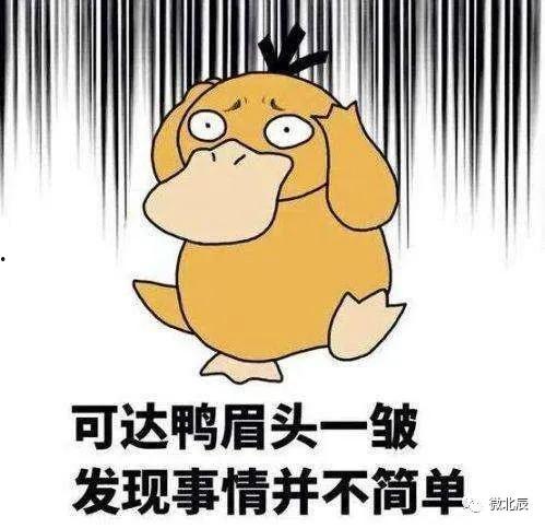 娱乐吃瓜酱快过年了,娱乐圈吃瓜盛宴即将开启！