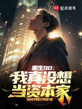 重生在线观看,穿越时空的奇幻之旅