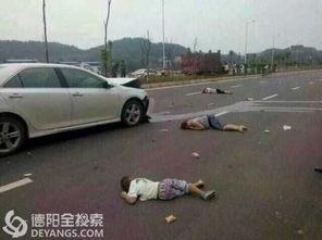 德阳车祸爆料最新情况,事故原因调查及伤亡情况公布